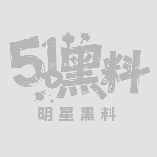福州高官1W800px